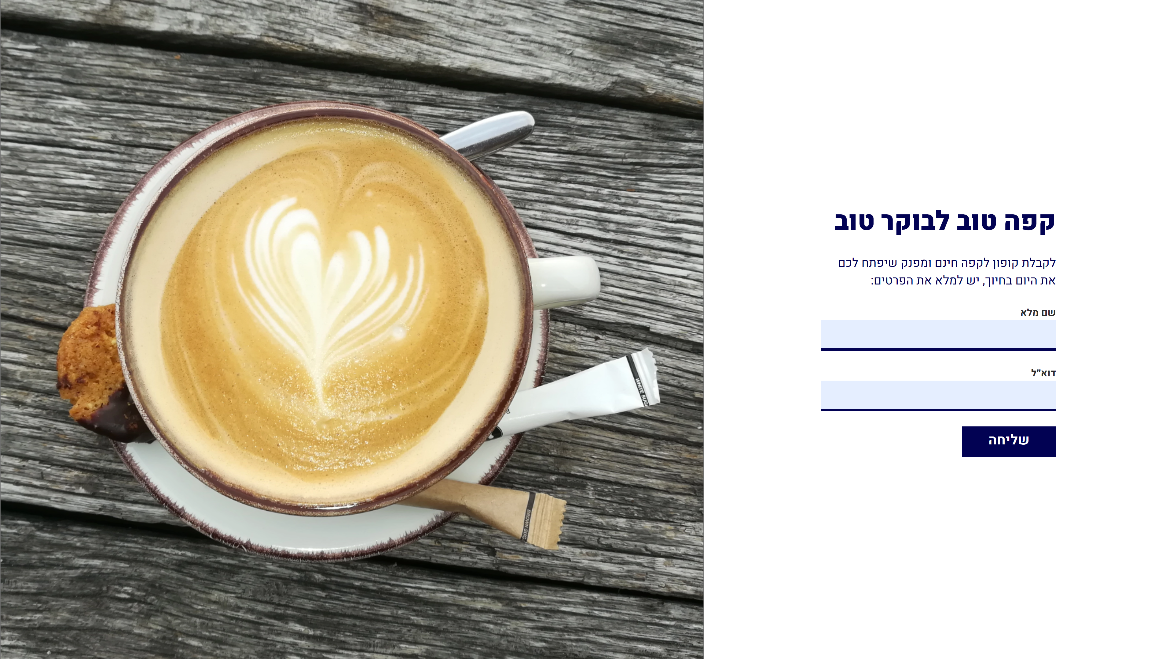coffee landing page preview